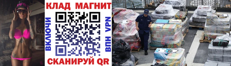 Как найти закладки Красногорск Каннабис  Alpha PVP  ГАШ  АМФЕТАМИН  Cocaine  Меф мяу мяу 
