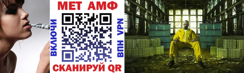 АМФЕТАМИН VHQ Красногорск