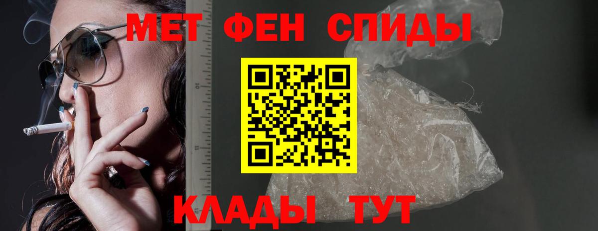АМФ 98% Красногорск