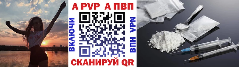 Альфа ПВП СК  Красногорск 