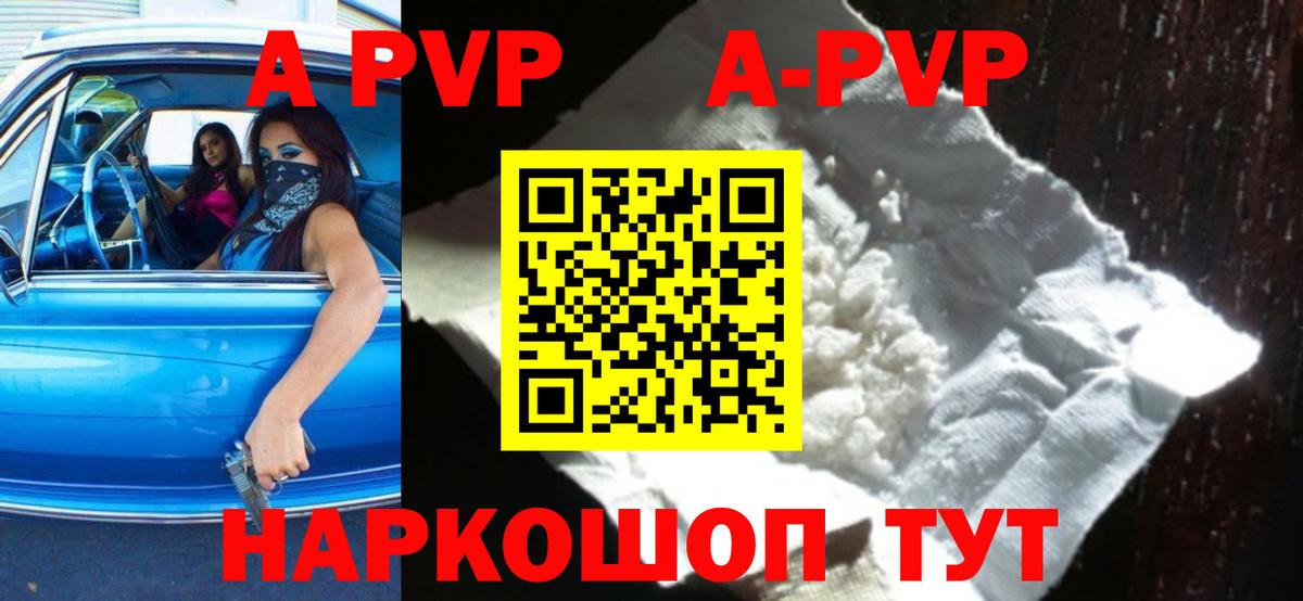 Каннабис Красногорск