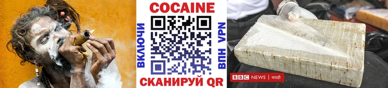 COCAIN 98%  закладки  Красногорск 