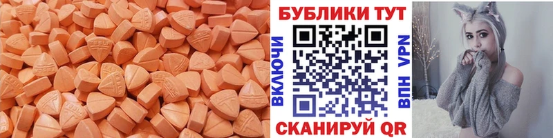 ЭКСТАЗИ Дубай  Красногорск 