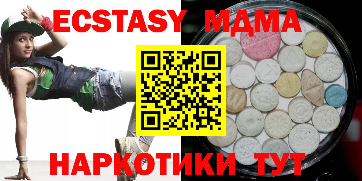 Экстази Дубай Красногорск