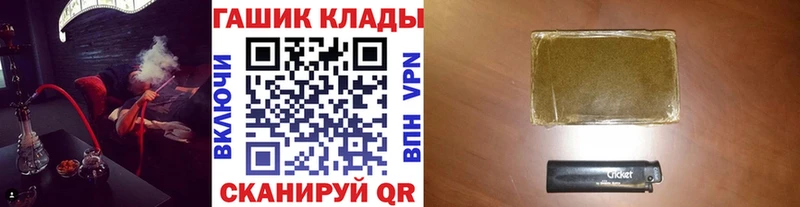 ГАШ 40% ТГК  купить наркотики цена  Красногорск 