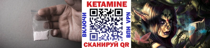 КЕТАМИН ketamine  kraken ТОР  Красногорск 