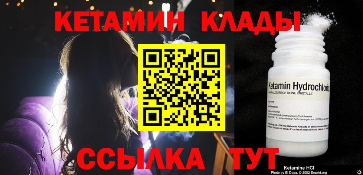 ГАШИШ  Красногорск  МЕФ   Вход с VPN  МАРИХУАНА 
