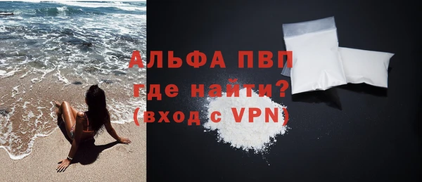 альфа пвп VHQ Алексин