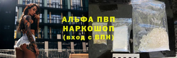 альфа пвп VHQ Алексин