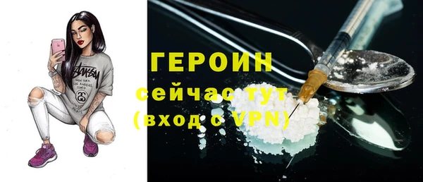 мескалин Надым
