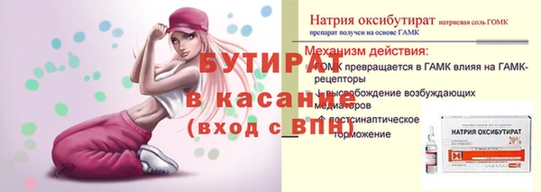 молекула духа Киреевск