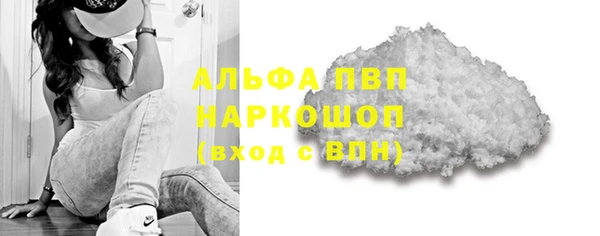 марки lsd Алексеевка