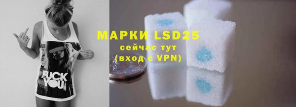 марки lsd Алексеевка