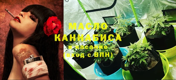 альфа пвп VHQ Алексин