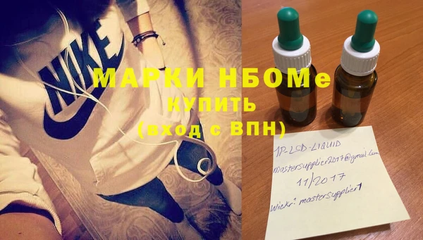 марки lsd Алексеевка