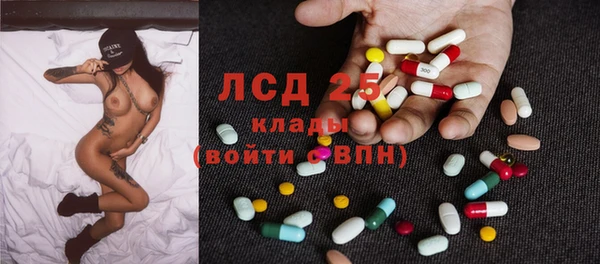 марки lsd Алексеевка