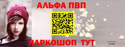 MDMA Краснокаменск