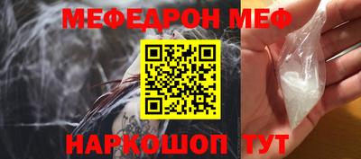 мескалин Краснодар