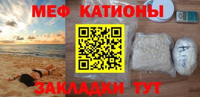 мескалин Краснодар