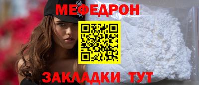 MDMA Краснознаменск