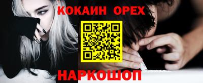 мескалин Краснодар