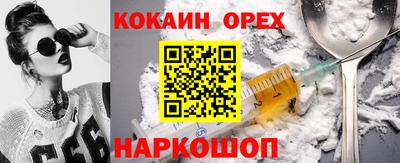 MDMA Краснознаменск