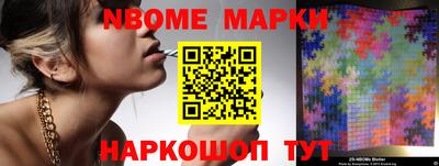 мескалин Краснодар