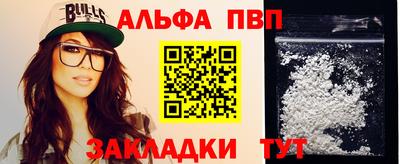 MDMA Краснокаменск