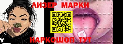 мескалин Краснодар