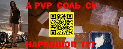 MDMA Краснокаменск