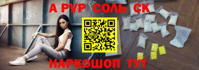 мескалин Краснодар