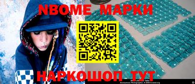 MDMA Краснокаменск