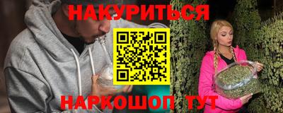 мескалин Краснодар