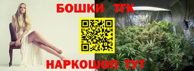 мескалин Краснодар