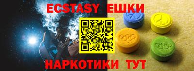 MDMA Краснокаменск