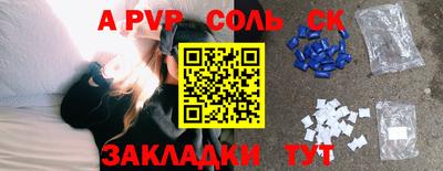 MDMA Краснознаменск