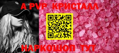 мескалин Краснодар