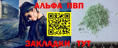 MDMA Краснокаменск