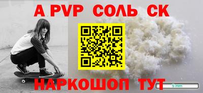 мескалин Краснодар