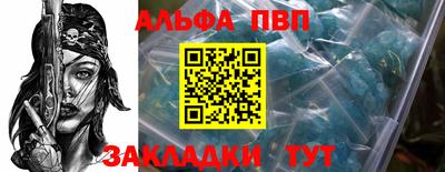 мескалин Краснодар