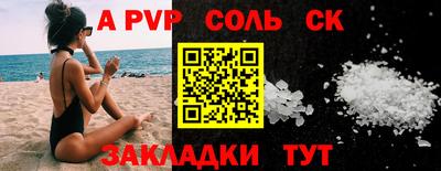 MDMA Краснознаменск