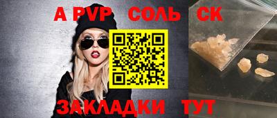 MDMA Краснознаменск