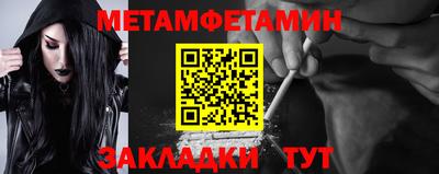 мескалин Краснодар