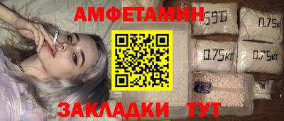 MDMA Краснокаменск