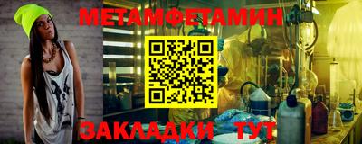 мескалин Краснодар