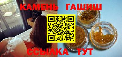 MDMA Краснокаменск