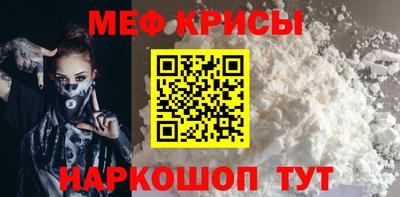 MDMA Краснокаменск