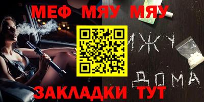 MDMA Краснокаменск
