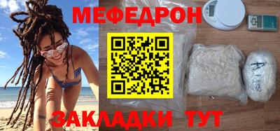 мескалин Краснодар