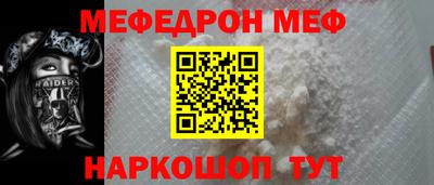 мескалин Краснодар